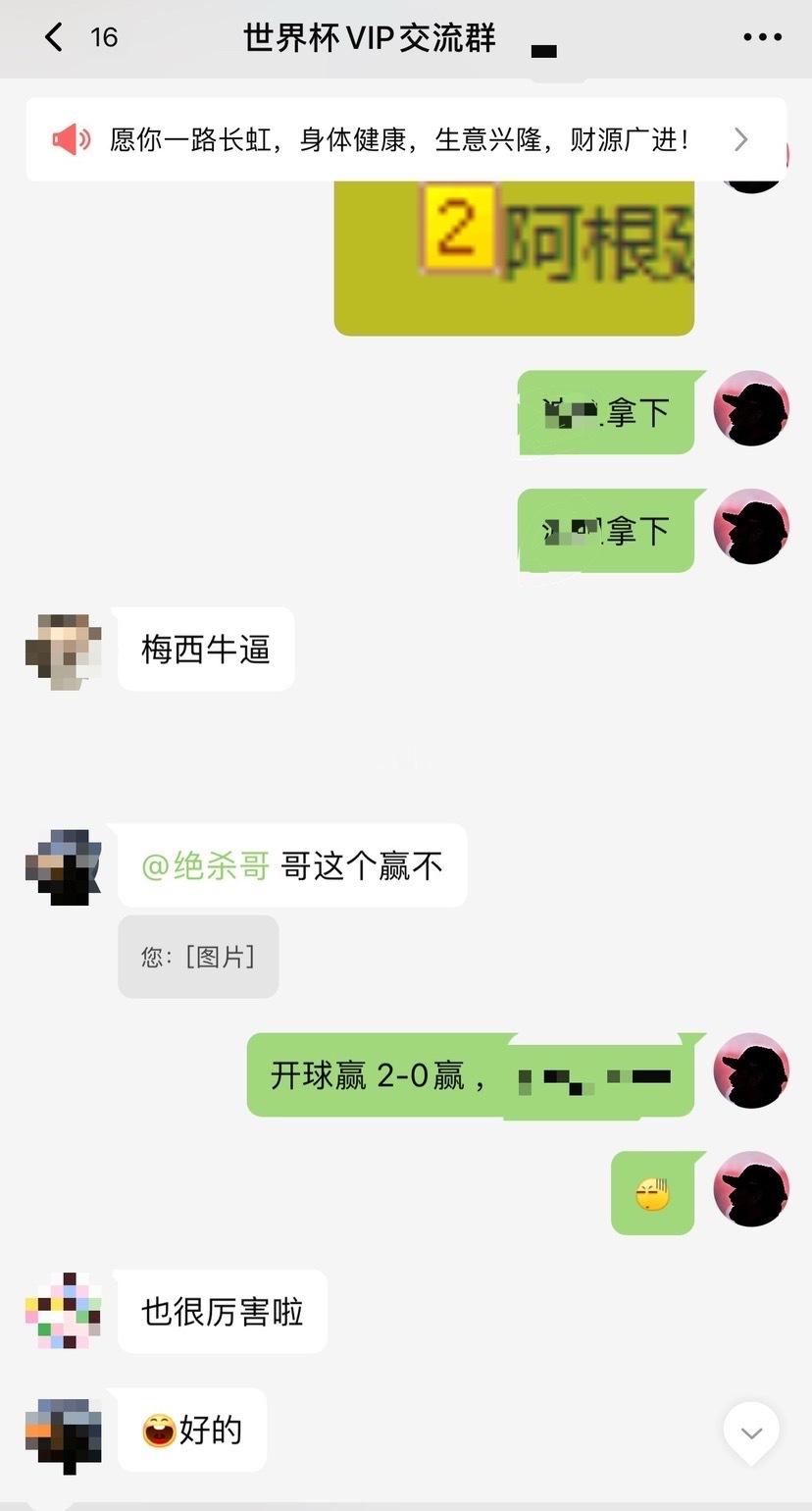 世界杯  小组赛开球7连胜 比分5连胜继续收收收到起飞💥💥瑞士vs加拿大  