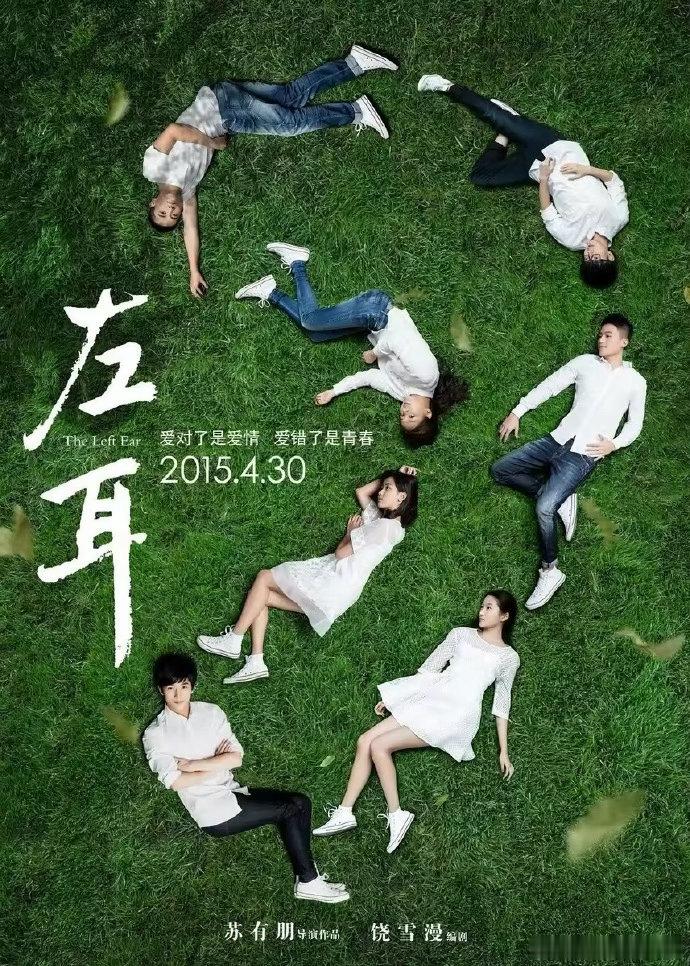 我们终于看到了黎吧啦视角陈都灵救的为什么不是我📽️从青春校园走到古装朝堂，角色