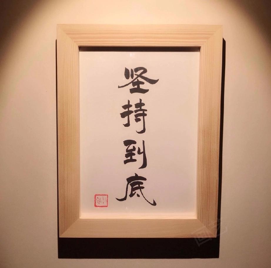 输赢，从来不止只有一种答案。​有些人，可能会赢了财富。有些人，可能会赢了时间。