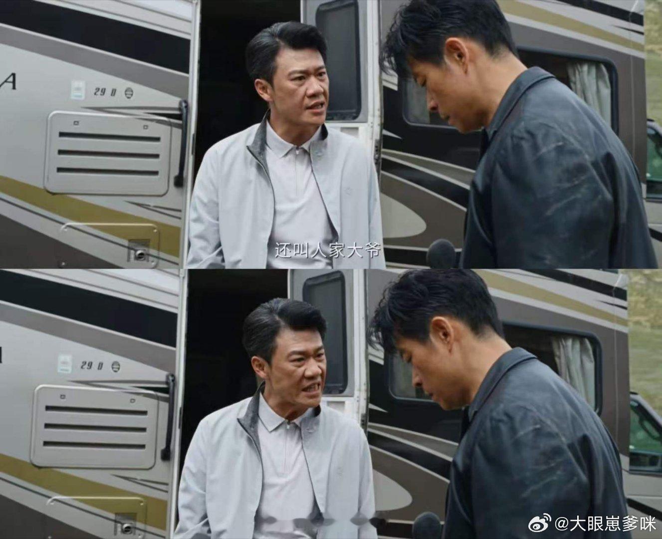 生命树第一个解气3分钟 爽感拉满！吴江蛮横夺草场气焰嚣张，怎料领导一出面，立马道