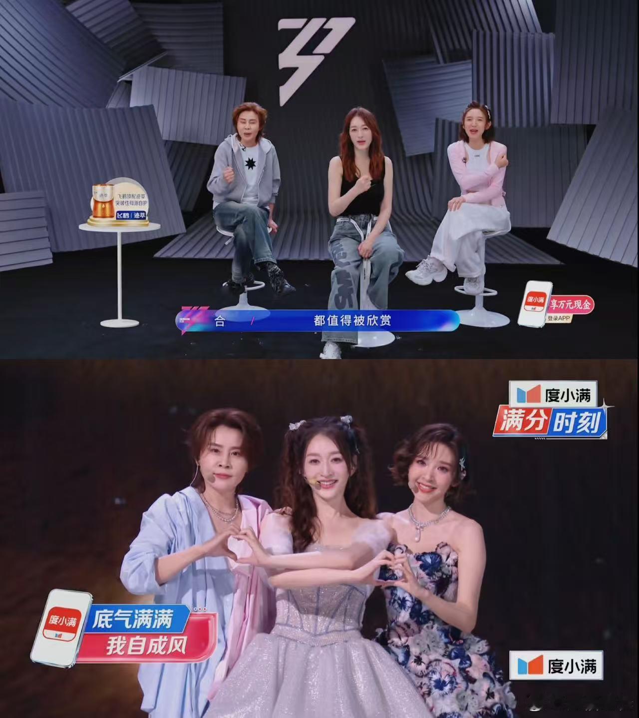 心愿便利贴完全幼师风格来的李小冉王濛唐艺昕相亲相爱一家人 啊啊啊啊太喜欢看微笑便