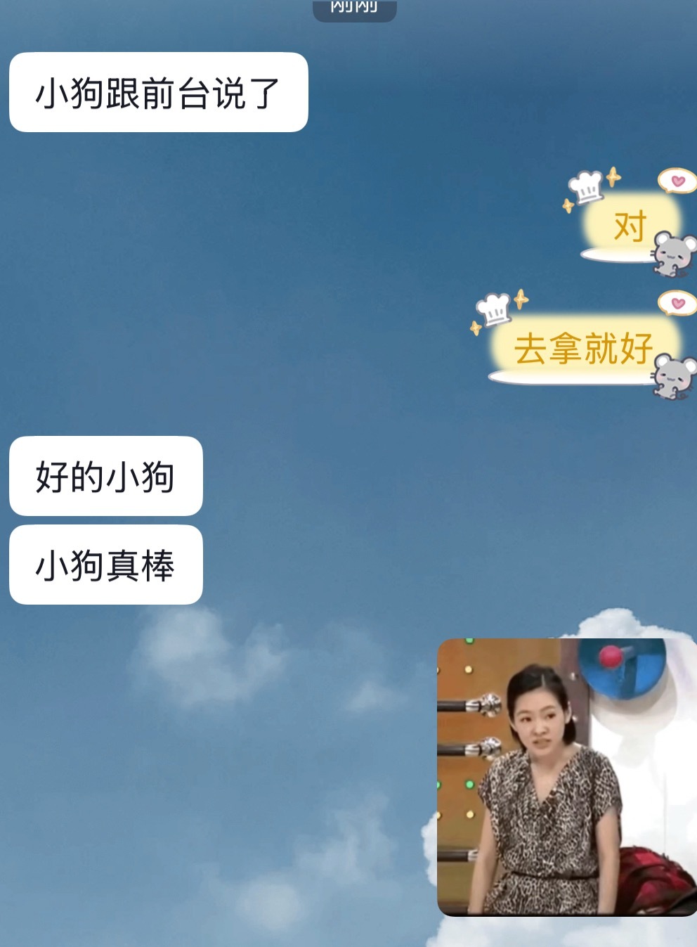 我就这表情