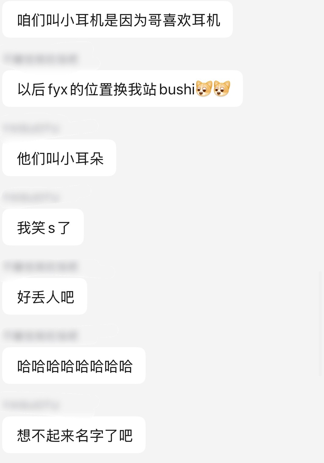 zstc纯招笑来的 