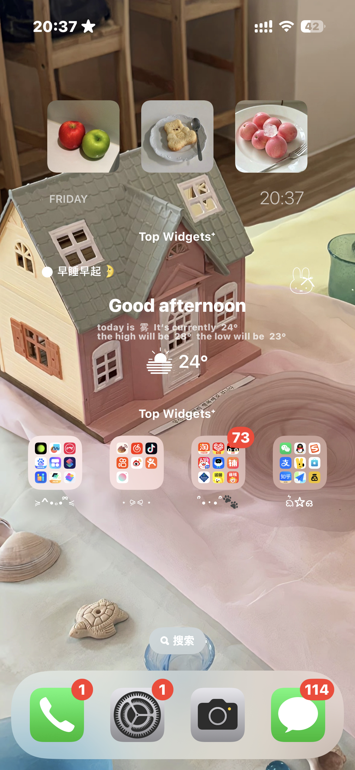 拥有的一切都是幸运光临 