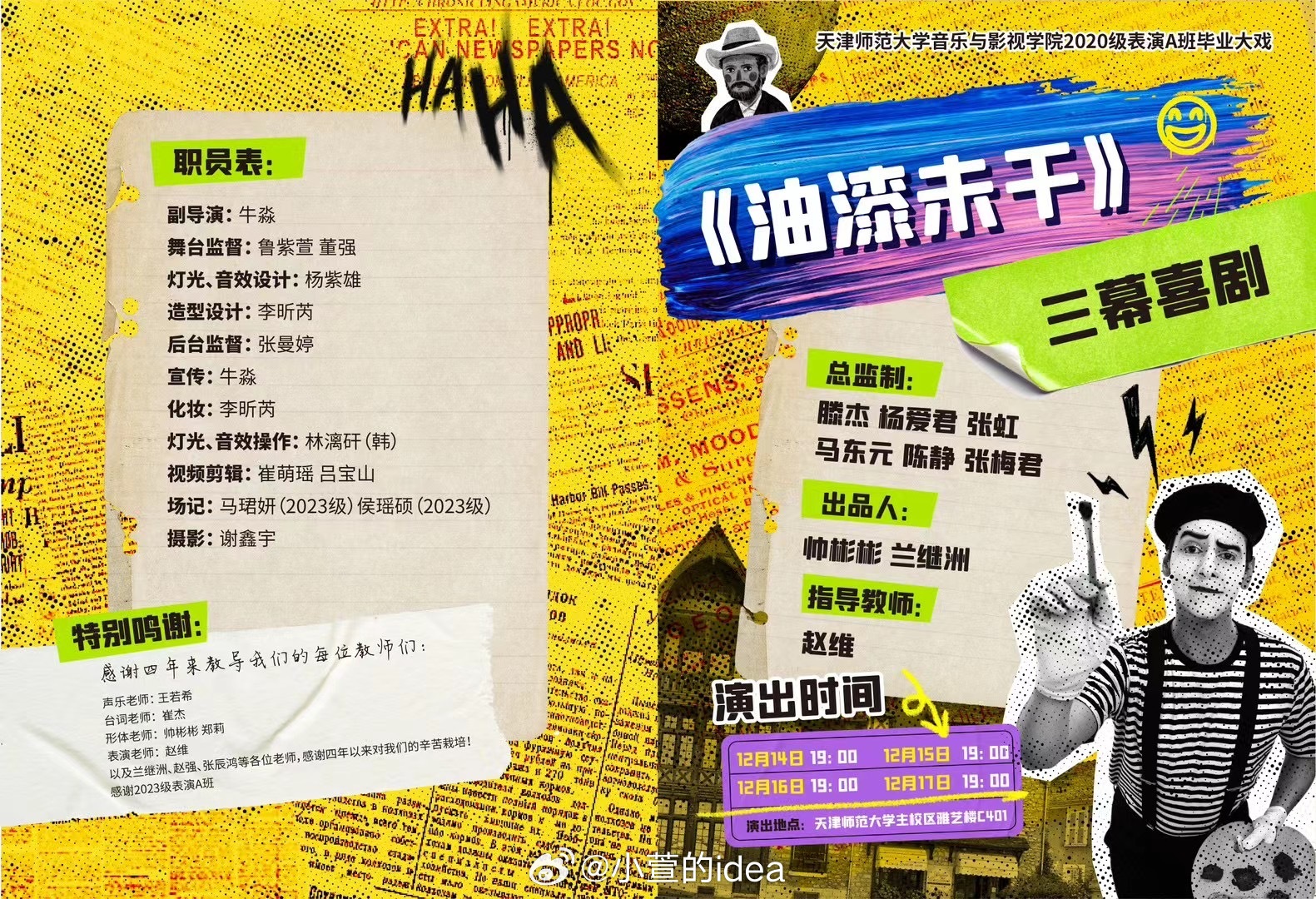 扫码进群啦～  ​​​
