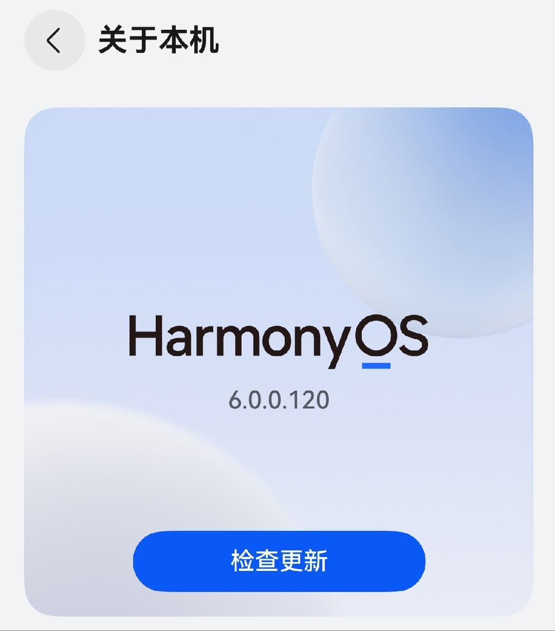 本周可以蹲一下120版本，不出意外的话应该是。。。。