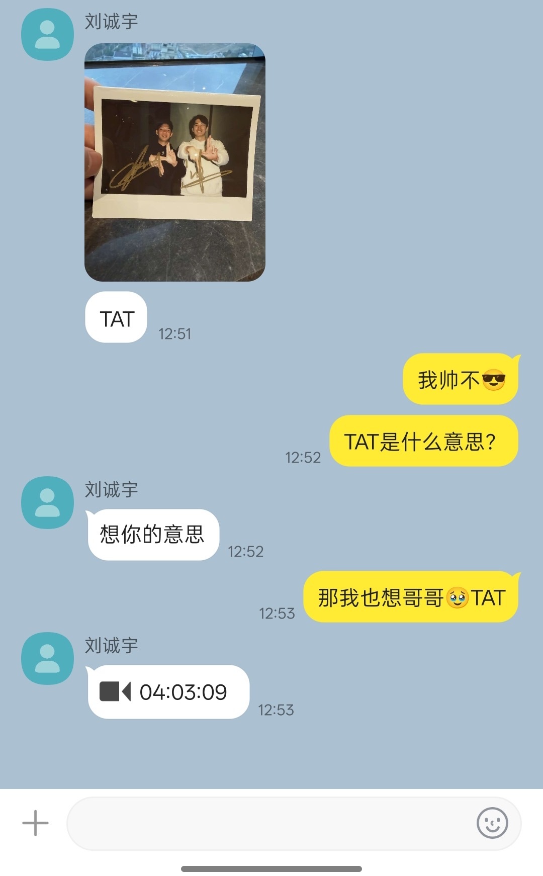 [911]观栋dy有感。。。 