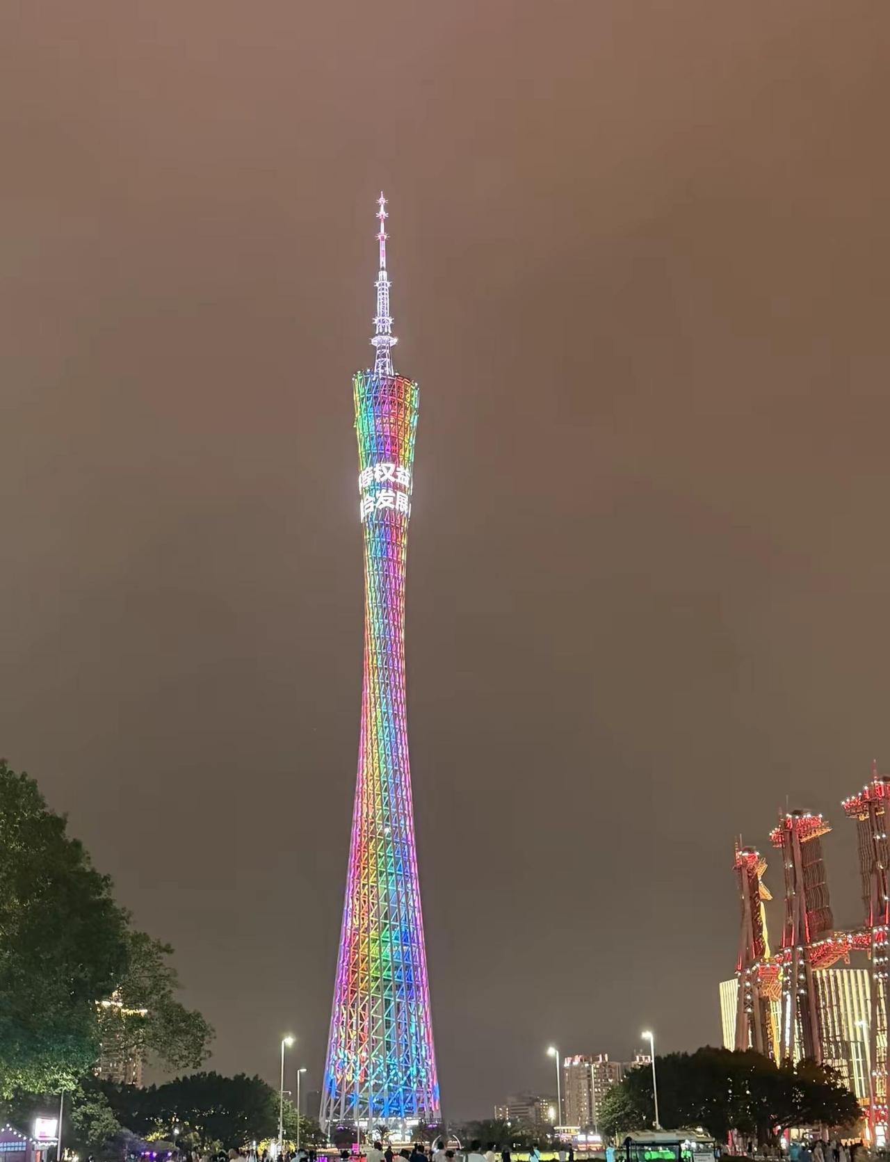 来广州塔打个卡 广州小蛮腰广州塔