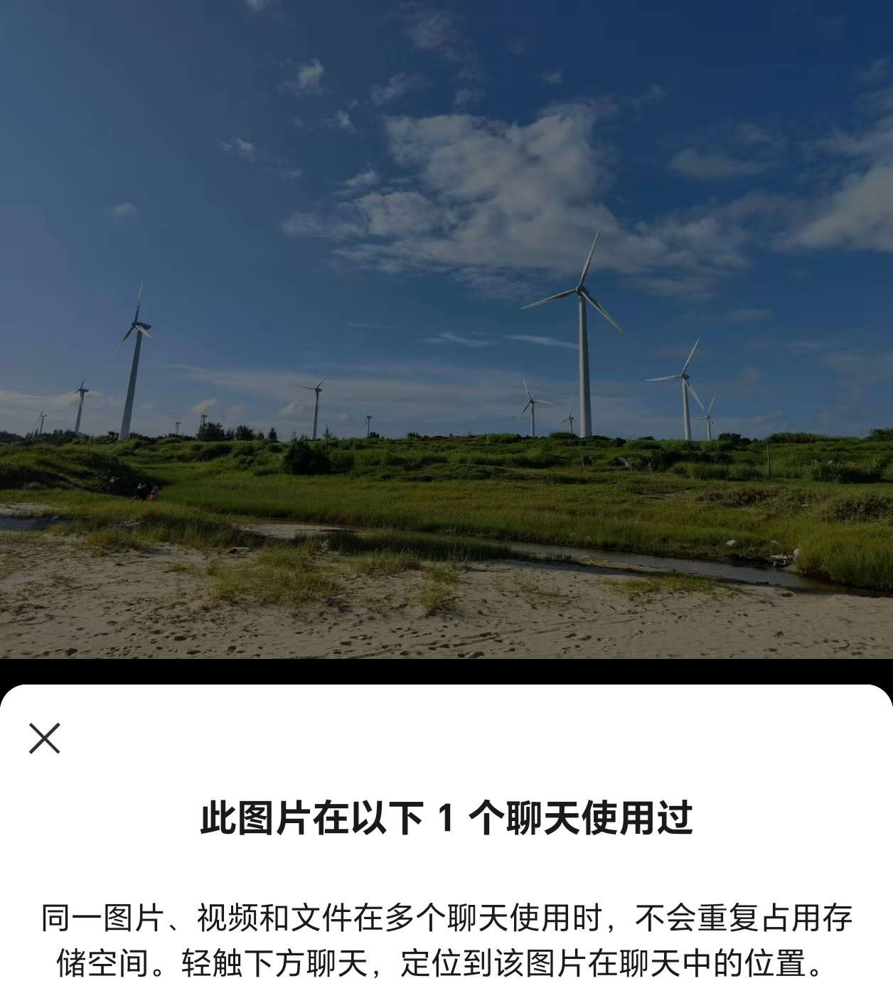 微信能看图片使用次数了 新的小功能，虽然目前对我来说好像没有特别多的用途。可以查