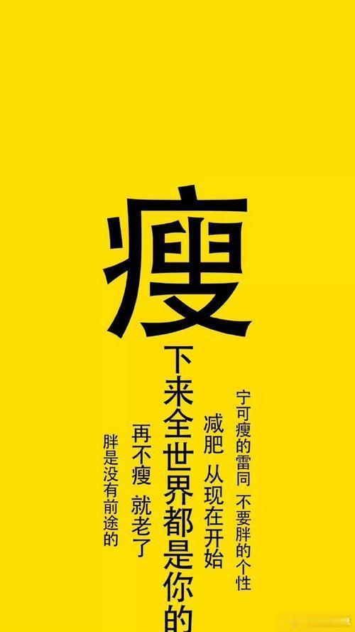 男子靠AI减肥45天瘦40斤险丧命成都陈先生信了AI的“神方案”：日爬楼90分钟