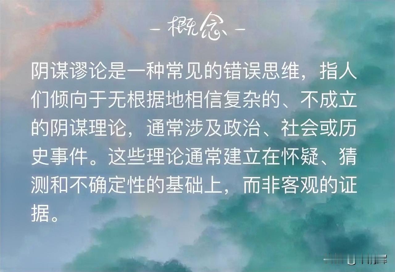 相当一部分国人痴迷“阴谋论”，所以尼斯湖水怪之类的传闻，永远有市场。