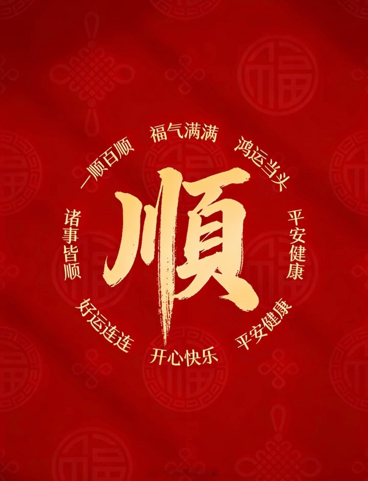 大家早上好！在线的朋友点赞评论签到，准备开盘了！祝大家股票天天涨停。