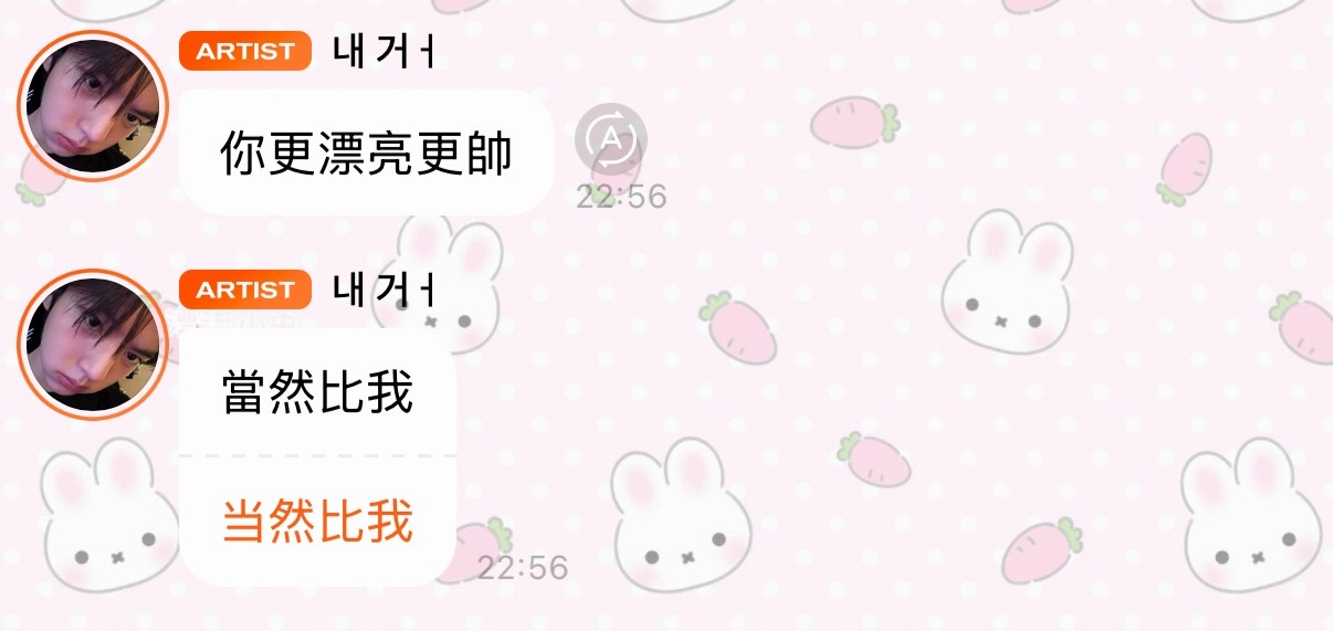 卧槽呀小天使又发力了 