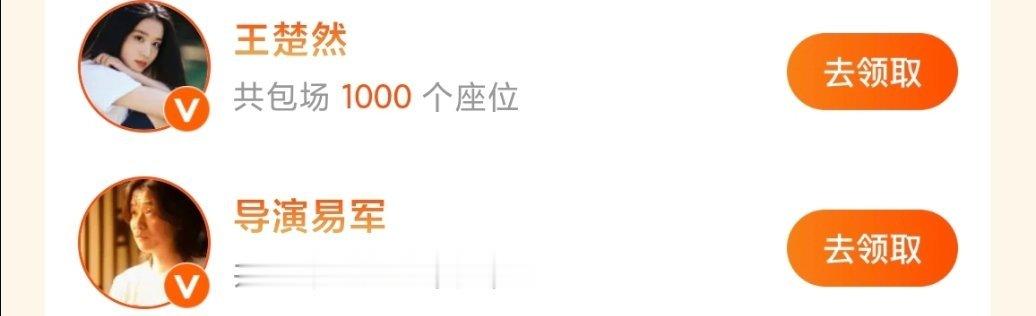 我灯开浮生赘定王船了 