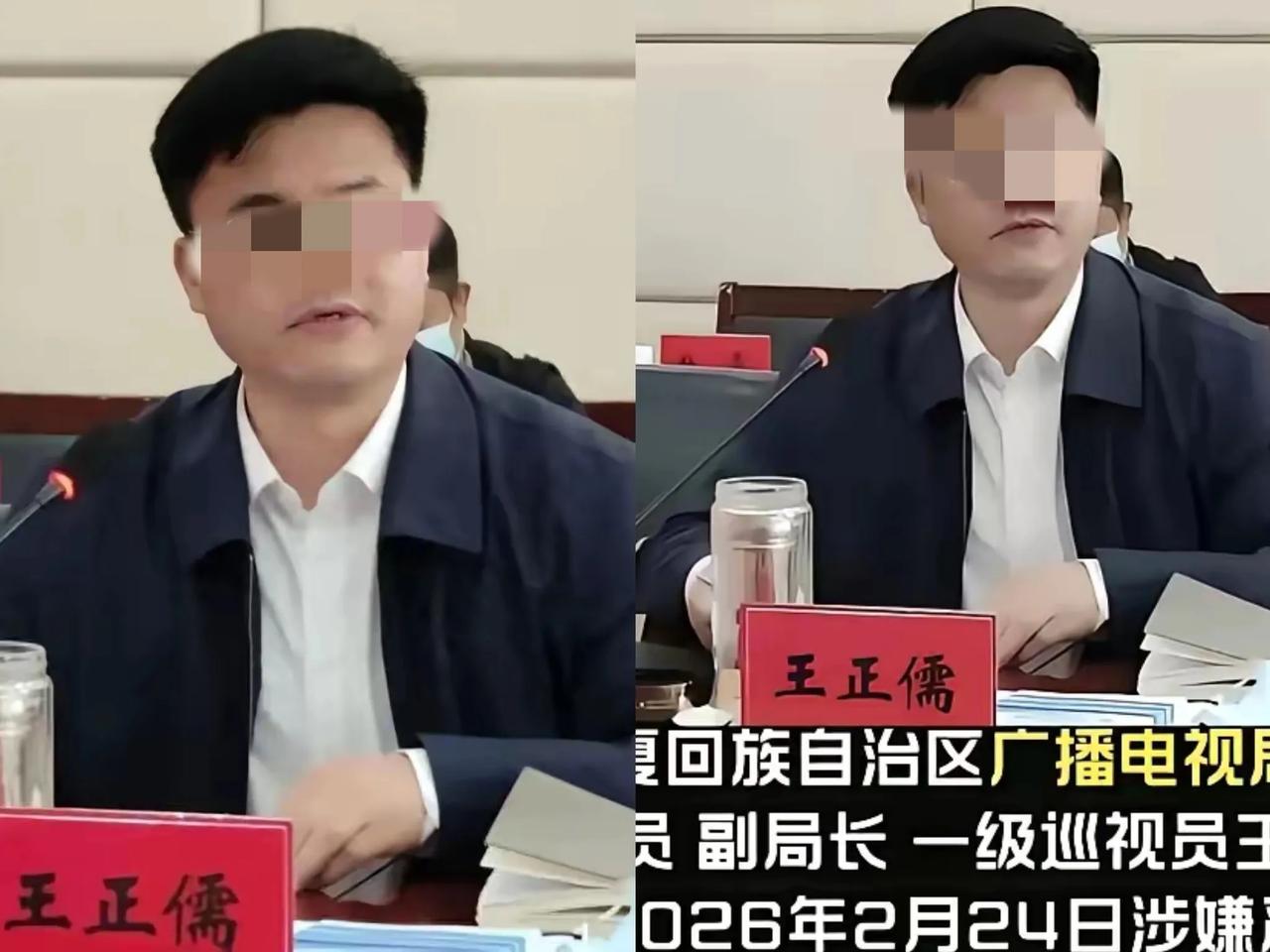 看到王正儒被查，我是一愣！
这人太年轻，这么年轻帅气又聪明幸运的人，咋就走上歪路