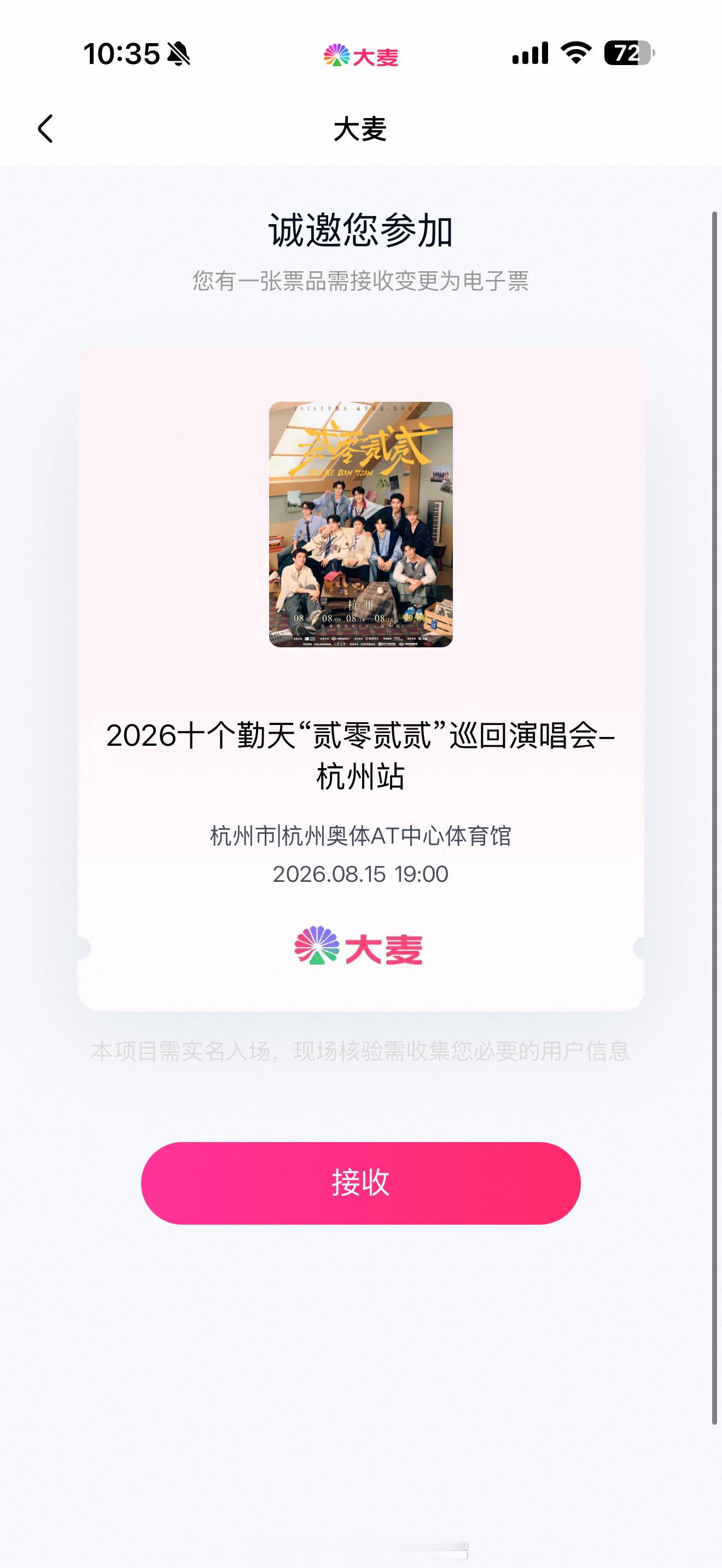 谁叕幸福了🤫 