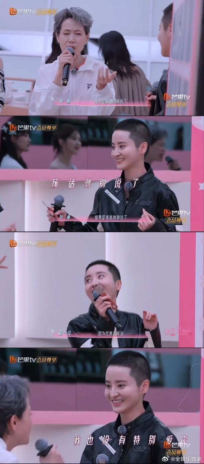蒋一侨[超话]蒋一侨坚持了不该坚持的蒋一侨在线演绎“理想vs现实”！深情求爱的画