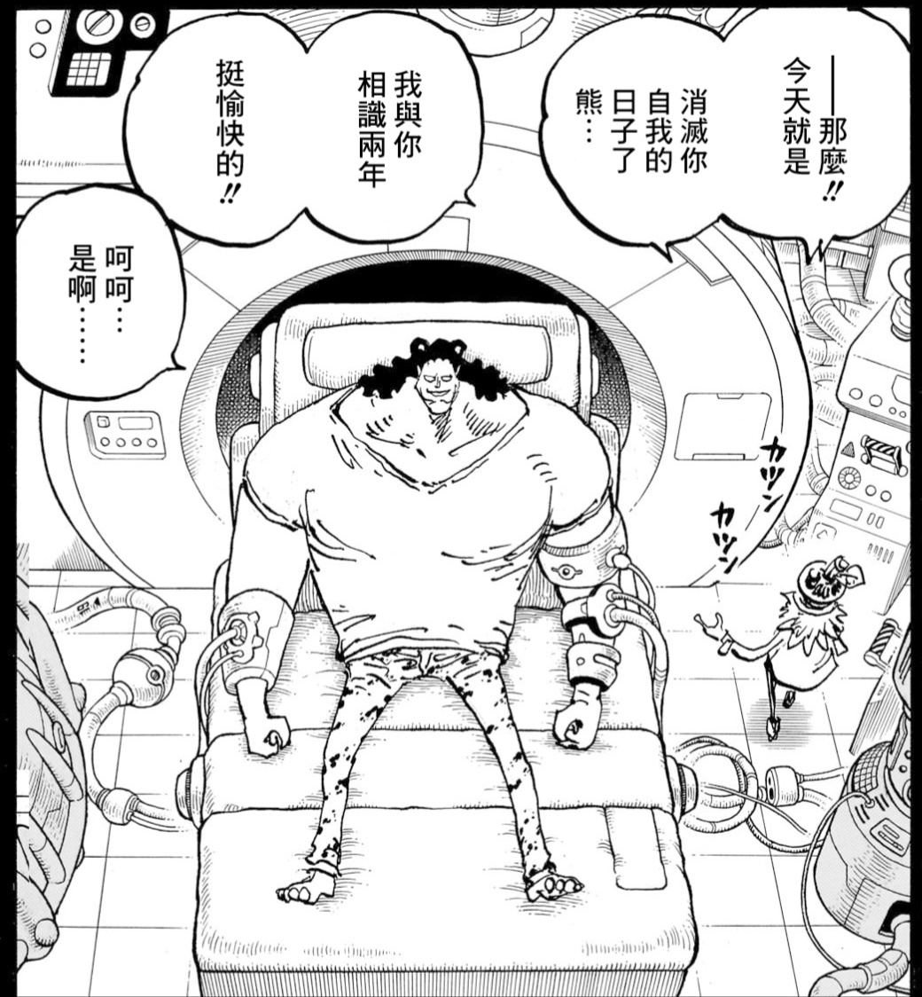 一生帮助无数人的大熊！“自我消亡”前，还要说：这就是我的“人生”吗…不知道给大家