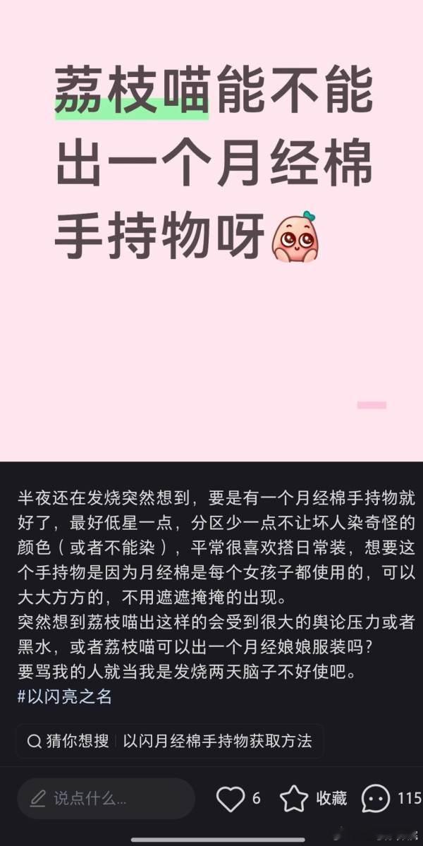 力竭了 