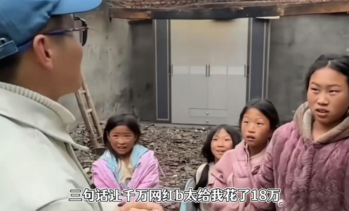 牛蛙牛蛙牛蛙神评论看见公益