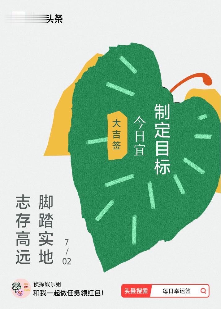 戳这里👉🏻快来看看你能抽到什么签文吧~