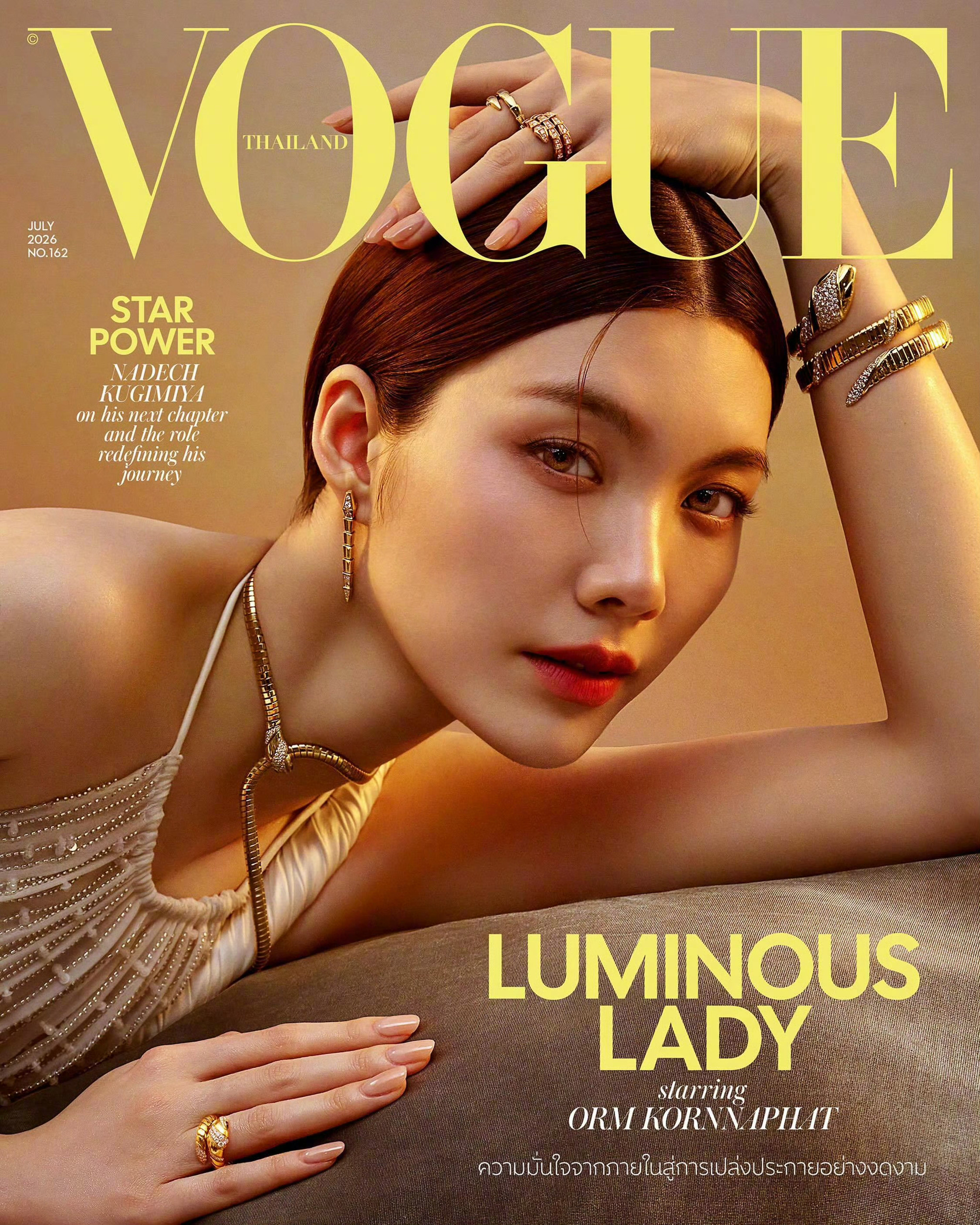 Orm Kornnaphat亮相泰版《ELLE》新期美妆数字封面，聚焦Bvlga
