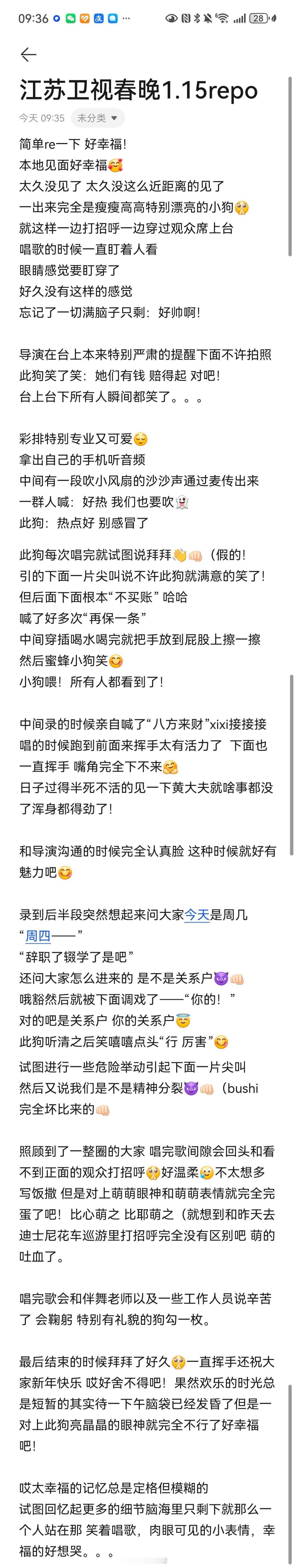 黄子弘凡别玩了黄子弘凡就玩 考古发现他玩戒指有系统方法论：先匀速制造视觉欺骗，突
