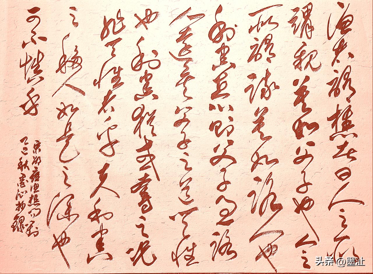 抄写宋-邵雍《渔樵问对》——谈“义利”，见人性之根本1
【原文】 
渔者谓樵者曰