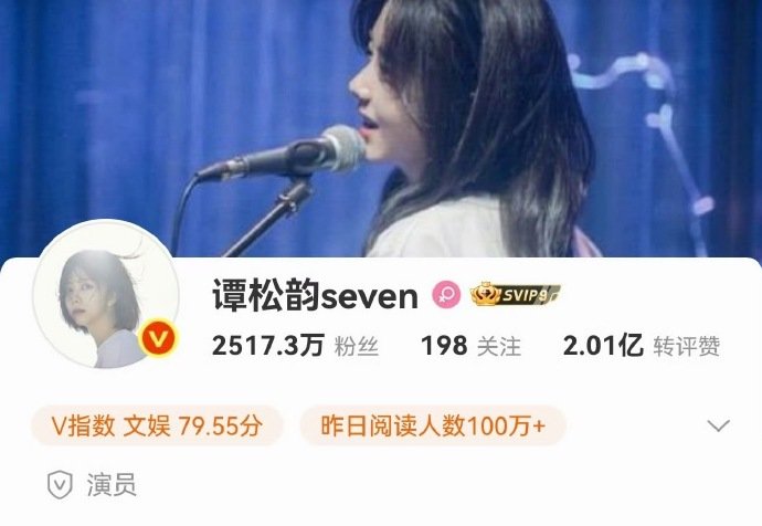 谭松韵换头像 真的会被惊喜到！谭松韵新头像风格超灵动，少女感满满，粉丝直接集体狂