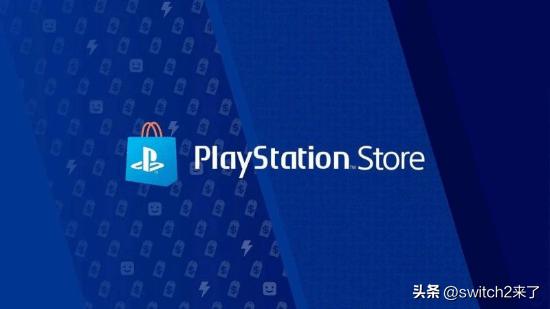 索尼 PlayStation 商店的一次典型失误，迫使公司向部分玩家免费赠送了 