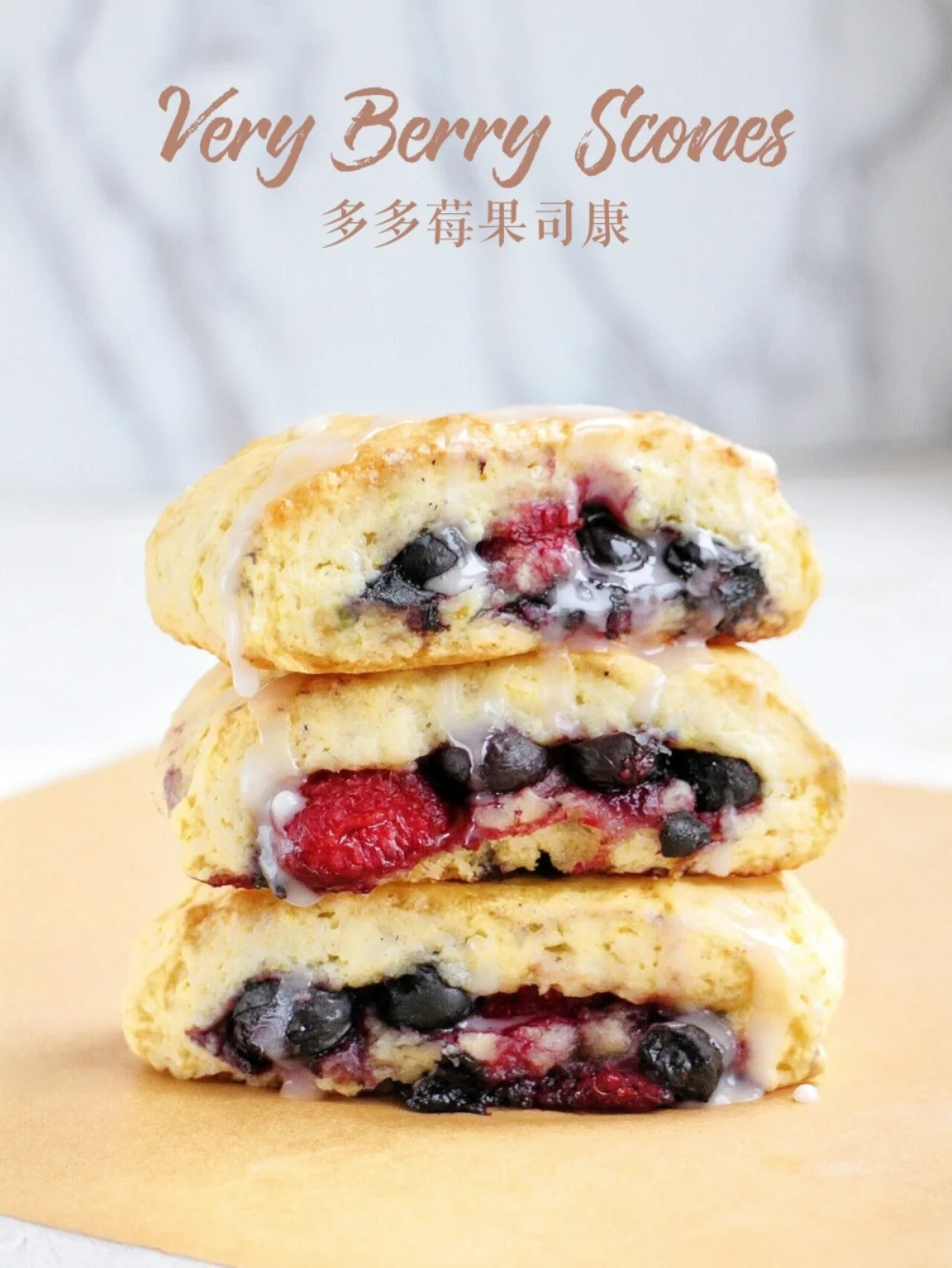 🔥超好吃！多多莓果司康淋柠檬糖霜