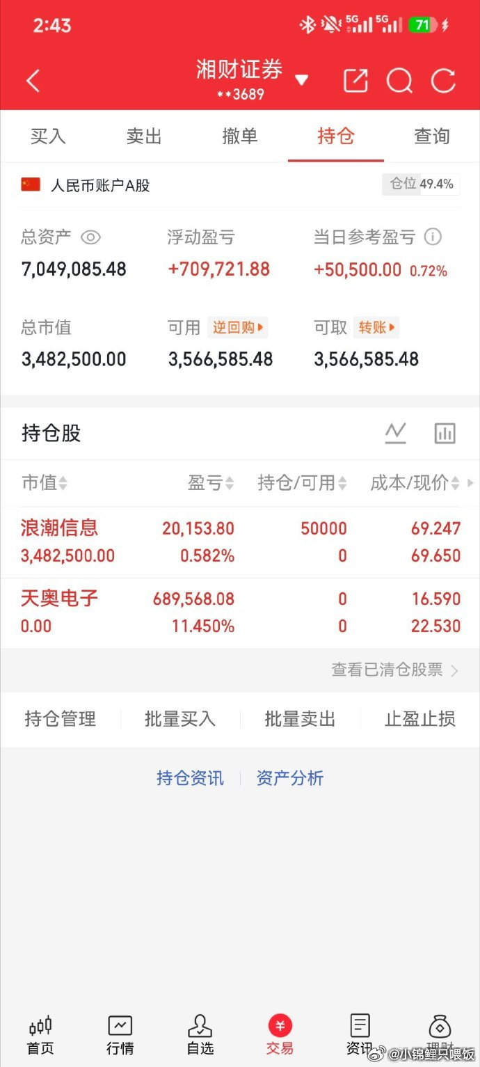 锦浪科技公告，预计2026年半年度归属于上市公司股东的净利润为4.1亿元-4.6