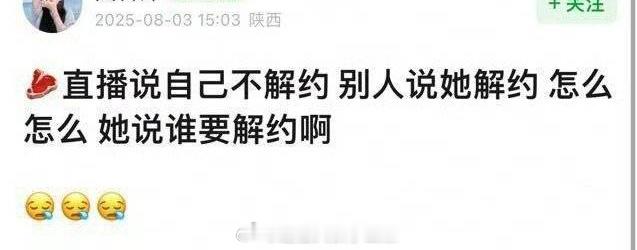 所以赵露思的诉求到底是什么？205w吗？？[费解] ​​​