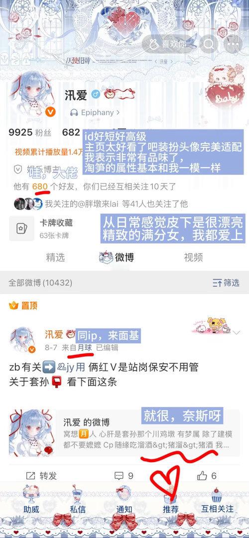 从今天开始人家要把之前的印象都收纳起来