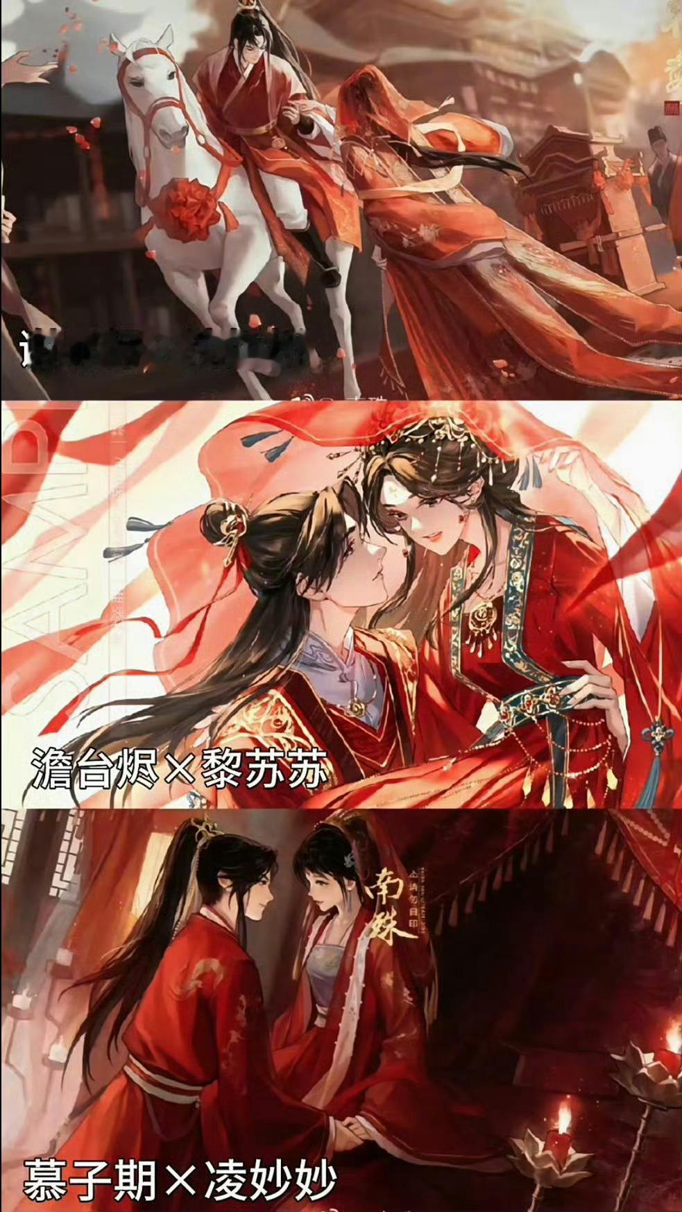 古言三巨头+现言四巨头现在只剩下偏偏宠爱还没被影视化，但也在来的路上了