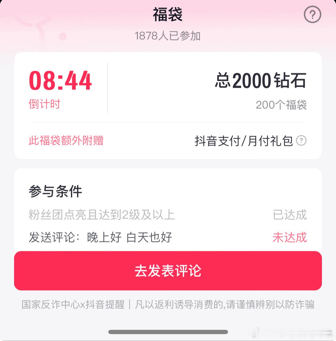 每天都好 ​  ​​​