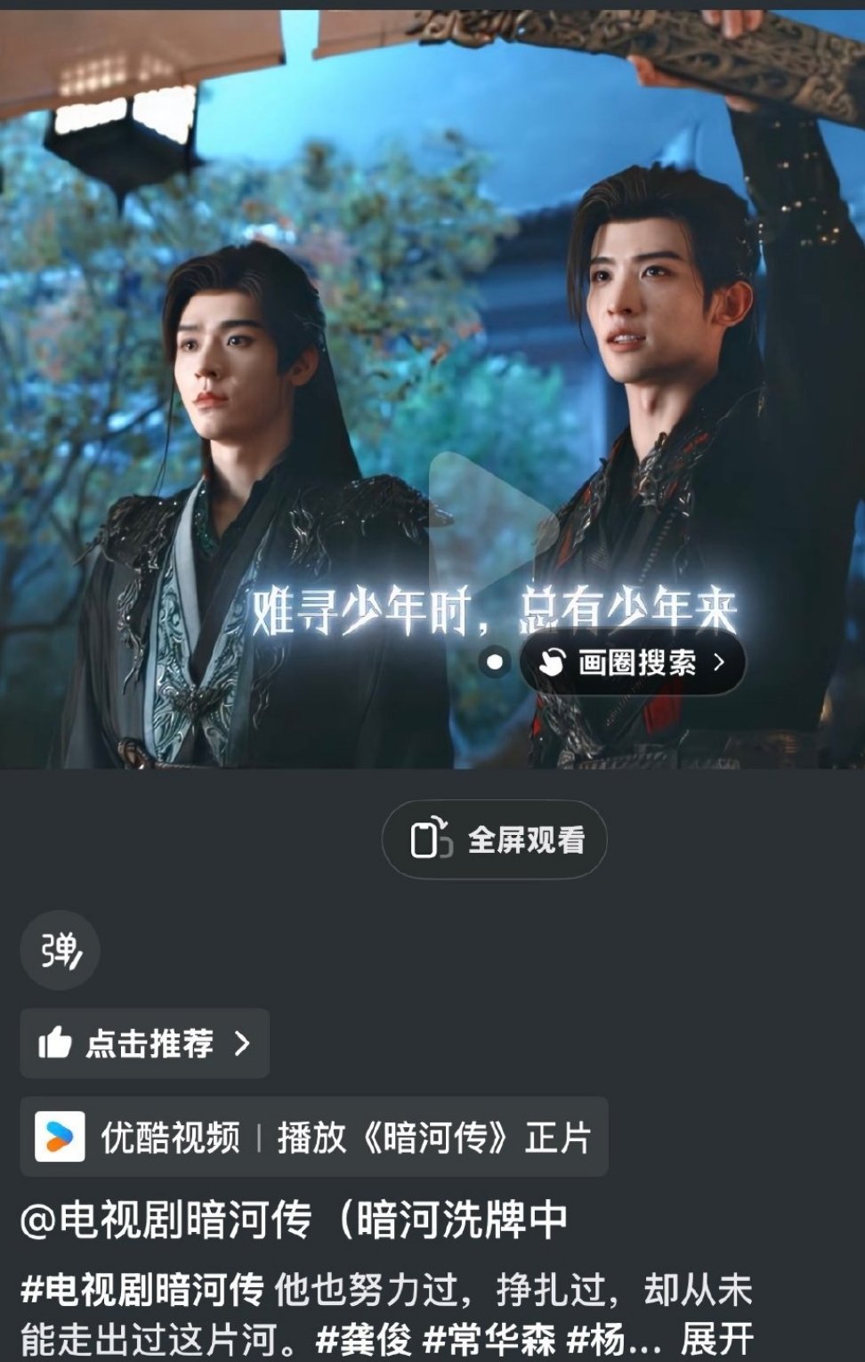 花开早～天知晓～[喵喵] ​​​