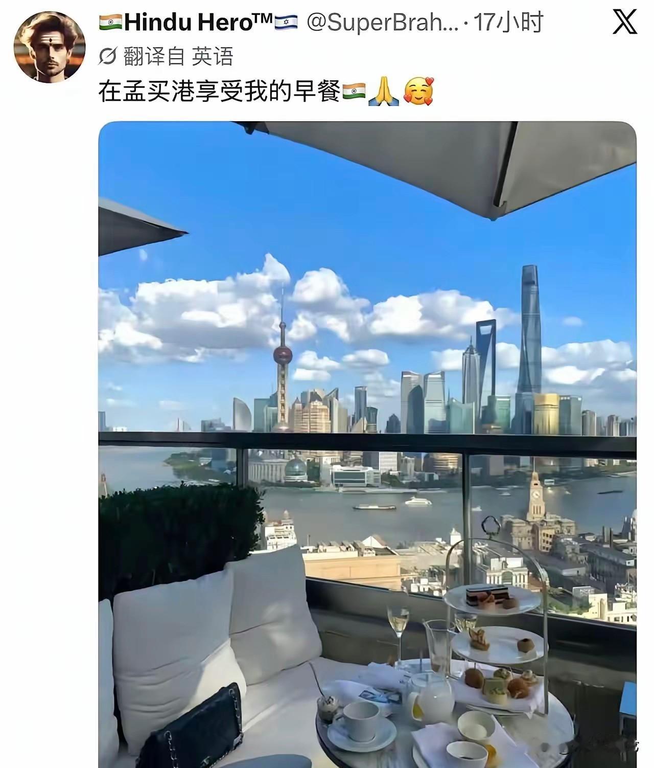 印度大V外网发文说上海是孟买港
这也不奇怪，印度14亿人，估计没多少人知道真正的