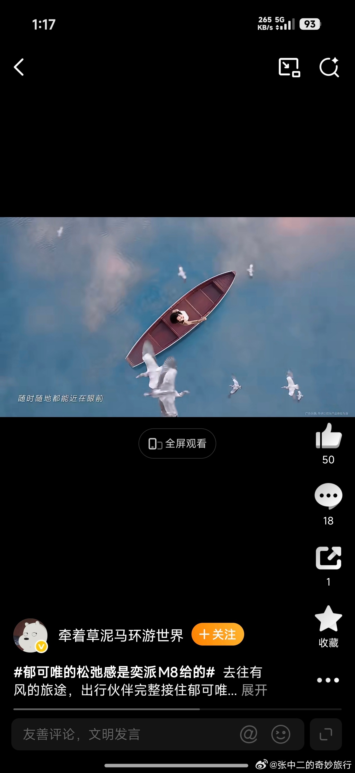密度有点高的过分了哈 