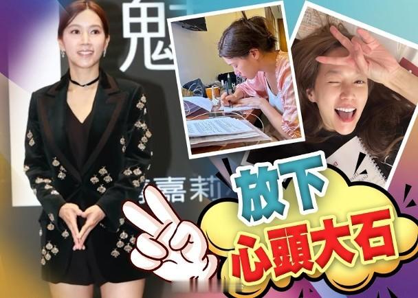 【On.cc】傅嘉莉完成DGA考試　隨時隨地溫書盼有好成績藝人傅嘉莉（Kelly