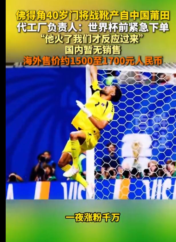 据了解，这双在国内尚未公开发售的战靴，海外售价高达1500至1700元人民币。从