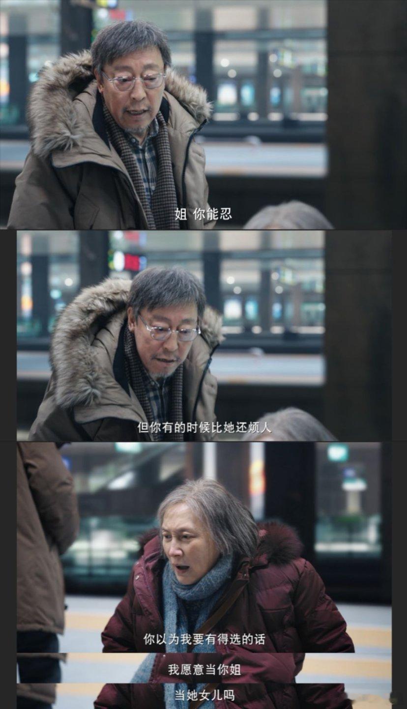 老去的家火药味好浓当代年轻人现状：白天被甲方虐，晚上看老年人互怼治愈心灵，这剧简