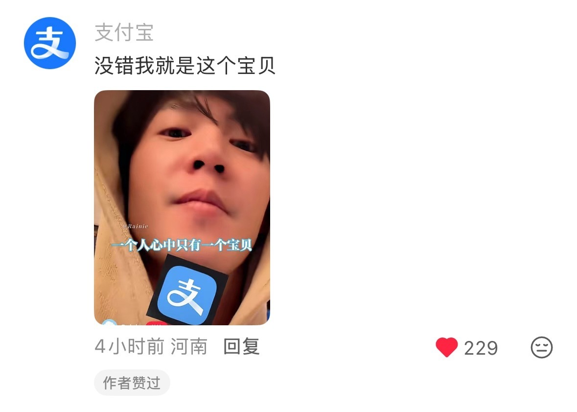 服了哈哈哈哈 ​​​