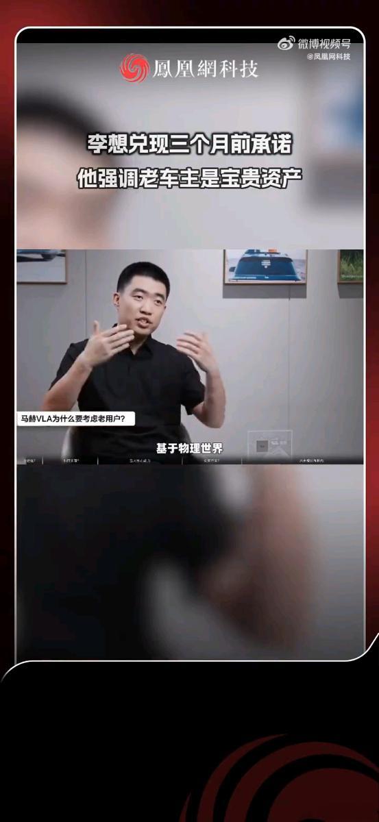 承诺不打折扣，理想Q3如期落地马赫VLA能力，覆盖Orin、Thor平台近百万A