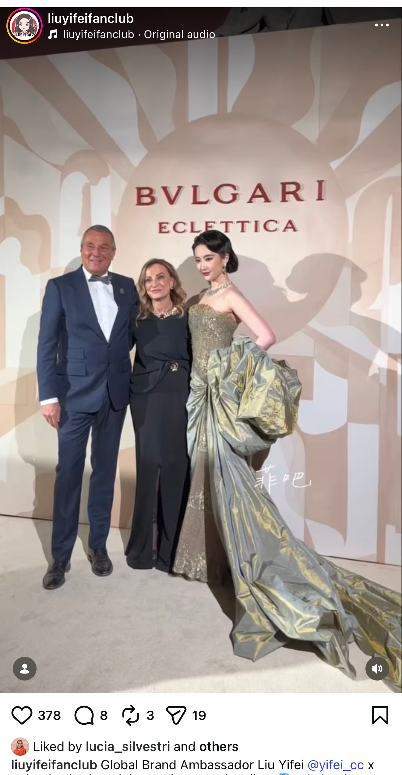 刘亦菲 不完全统计格丽珠宝创意总监Lucia Silvestri在官方Ins发布