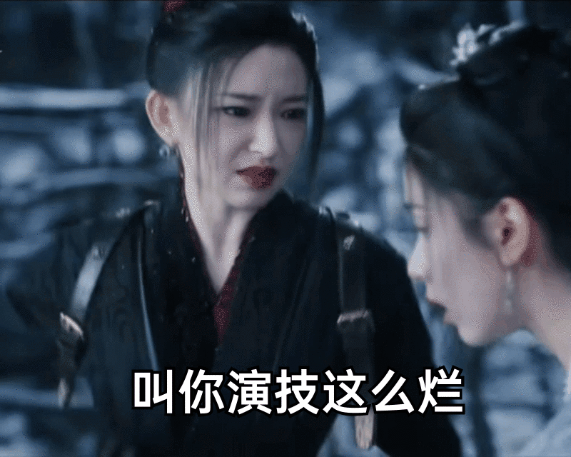 打call是这样打的吗？