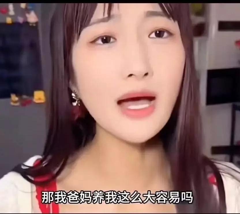 妻子提出双标要求，不许你的父母来住，要把我的父母接来同住。这事儿太常见了。就像张