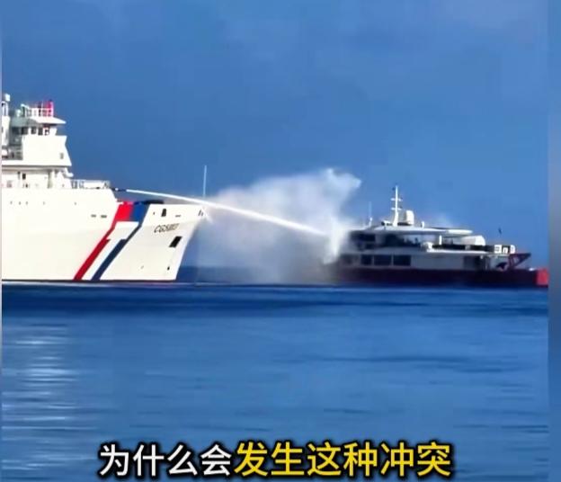 中国海警在南海用水炮驱离菲律宾非法侵闯船只维护国家海疆权益，而台湾当局却在南海用
