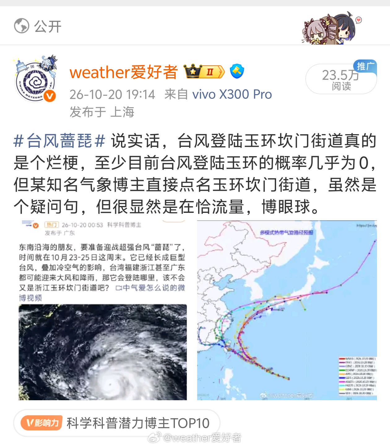【第一次补档】哈哈哈哈哈哈哈哈哈哈哈哈哈哈哈哈哈哈哈哈哈哈真是笑死，这居然叫人身