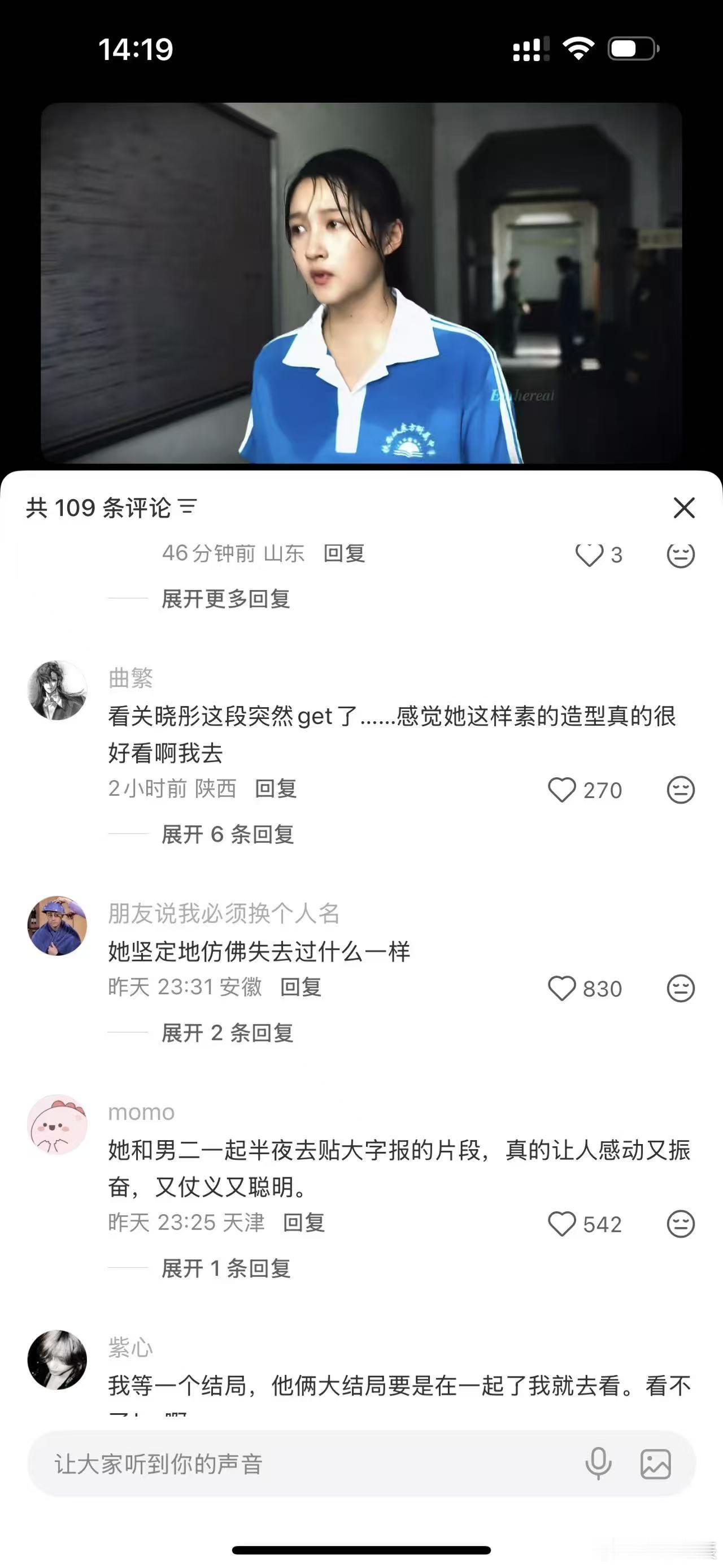 岁月有情时收视率含金量岁月有情时人情味  没有强推没有固屏，照样凭口碑出圈！《岁